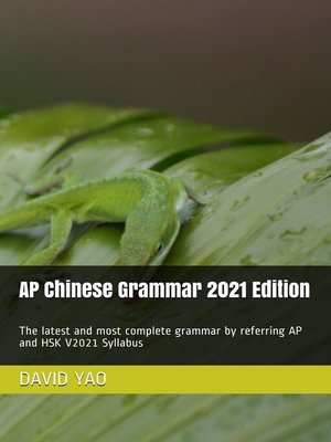 cover image of AP Chinese Grammar 2021 Edition 国际汉语水平考试规范性语法